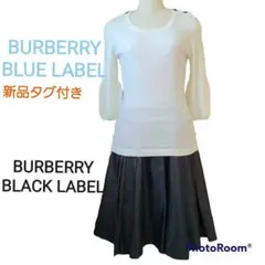 BURBERRY　上下セット