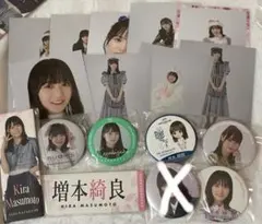 Item thumbnail for item e70a280e-9bc3-413e-8b80-c45a5637aca2