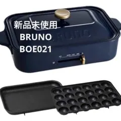 2026年最新】bruno ホットプレート ネイビーの人気アイテム - メルカリ