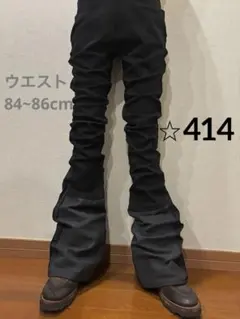 ブラック　フレアデニム　ロングレングス　ブーツカット　archive Y2K