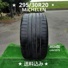 295/30R20夏タイヤ2024製MICHELEN cnk1075 - メルカリ