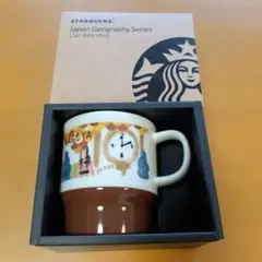 希少　スターバックス　ご当地　マグカップ　名古屋