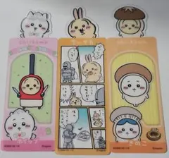 ブックマーク コレクション5 ちいかわ うさぎセット