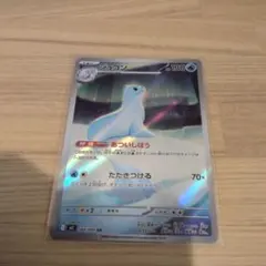 ポケモンカード MゲンガーEX UR 1st psa10 ファントムゲート - メルカリ