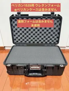 ペリカンケース1510 中古 楽天市場】ペリカンケース 1510（アクセサリー・部品｜TV