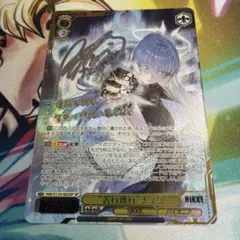 ヴァイスシュヴァルツ WS ナビゲーション役 双葉/NAVI SPサイン - メルカリ