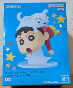 クレヨンしんちゃん 野原しんのすけ フィギュア