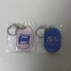 クリープハイプの声をシャワーのように浴びる展 キーホルダー 新品未使用