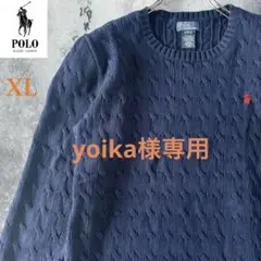 人気✨ ポロラルフローレン ケーブルニット ポニー刺繍 ネイビー XL