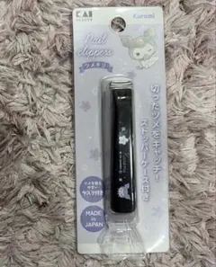 サンリオ　新品未開封 貝印 クロミ 爪切り ネイルクリッパーのサムネイル
