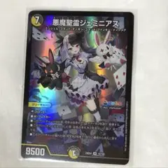 エルモア様 リクエスト 2点 まとめ商品