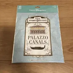 東京ディズニーシー ストーリービヨンドPALAZZO CANALS 巾着袋