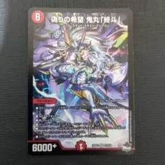 2026年最新】鬼丸ピリオドの人気アイテム - メルカリ