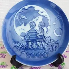 Royal Copenhagen The Millennium Plate 20