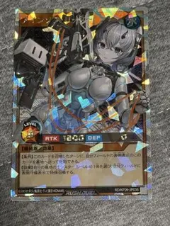 2026年最新】遊戯王ラッシュデュエルの人気アイテム - メルカリ