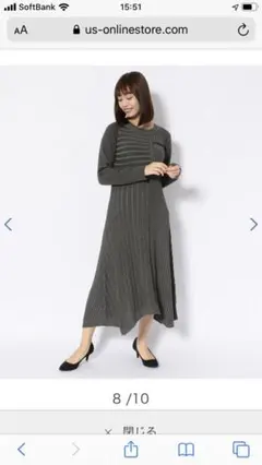 在庫処分　リブ　イレギュラリティ　ヘムワンピース