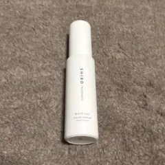 【空容器】SHIRO ホワイトリリー オードパルファン 40ml 詰め替え用