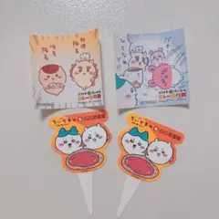 ちいかわ　ココイチ　ステッカー