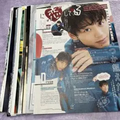 竹内涼真 切り抜き 約40枚 ⑧