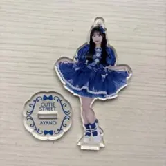 増田彩乃 アクスタ