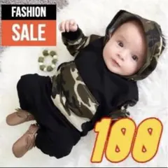 【週末限定】100迷彩パーカー　キッズ　冬服　上下　兄弟コーデ　長袖長ズボン