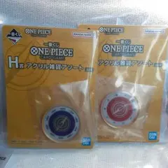 ワンピース 一番くじ カウンター H賞　アクリル雑貨アソート