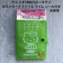 2026年最新】カオハナキティの人気アイテム - メルカリ