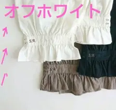 美品サマンサモスモス35th記念限定フリルパンツペチパンツ