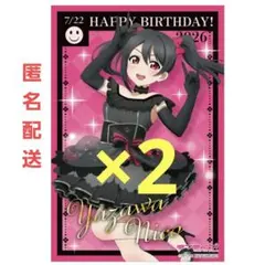 矢澤にこ GiGOコラボカフェ バースデーカード2枚 ラブライブ μ'sのサムネイル