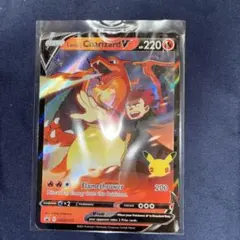 Lance's Charizard V ポケモンカード SWSH133のサムネイル