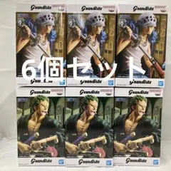 HF3035 未開封 ワンピース Grandista ロー ゾロ 6個セット