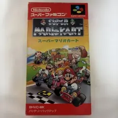 スーパーマリオカート スーパーファミコン ソフト