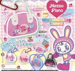メゾピアノ Mezzo Piano ベリエちゃん トートバッグ ラウンドワン限定