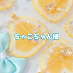 レジン ヘアゴム ねこちゃん No.86 - メルカリ