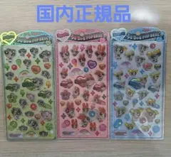 パワーパフガールズ　うるちゅるポップシール3枚セット