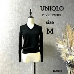 UNIQLO　ユニクロ　カシミア100%　長袖ニット　size　M