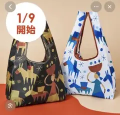KALDI アートプリントエコバッグ 2色セットのサムネイル
