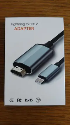Lightning to HDMI Adapter 2m 未使用開封