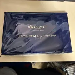 ゆりり様 リクエスト 2点 まとめ商品