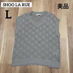 【美品】SHOO・LA・RUE シューラルー ベスト 重ね着 ニット ワールドのサムネイル
