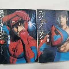 Item thumbnail for item 2bac84b3-8a94-486b-b3e1-002ae683f5d3