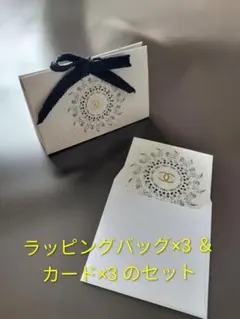 【3組セット】シャネル 2025 ホリデー ラッピングバッグ ＆カード