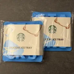 スタバ アイストレー 2個セットのサムネイル