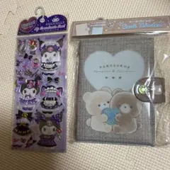 Item thumbnail for item ba4fed7a-fcb6-41c0-a537-d2340a0ce433