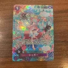 2026年最新】ワンピースカードシュガーの人気アイテム - メルカリ