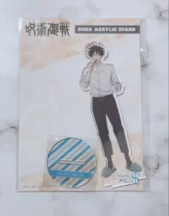 呪術廻戦 五条悟 デカアクリルスタンド morning ver. - メルカリ