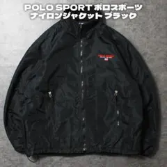 POLO SPORT ポロスポーツ ナイロンジャケット ブラック