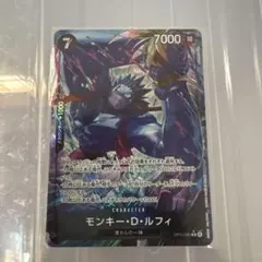 ワンピース　神の島の冒険 モンキー・D・ルフィ R パラレル OP15-092