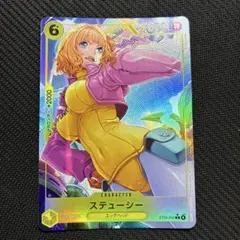 2026年最新】ステューシー ST29-006の人気アイテム - メルカリ