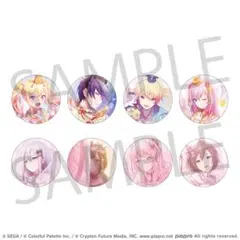 プロセカ×サンリオ グリッター缶バッジコレクションB 1BOX 特典付き②